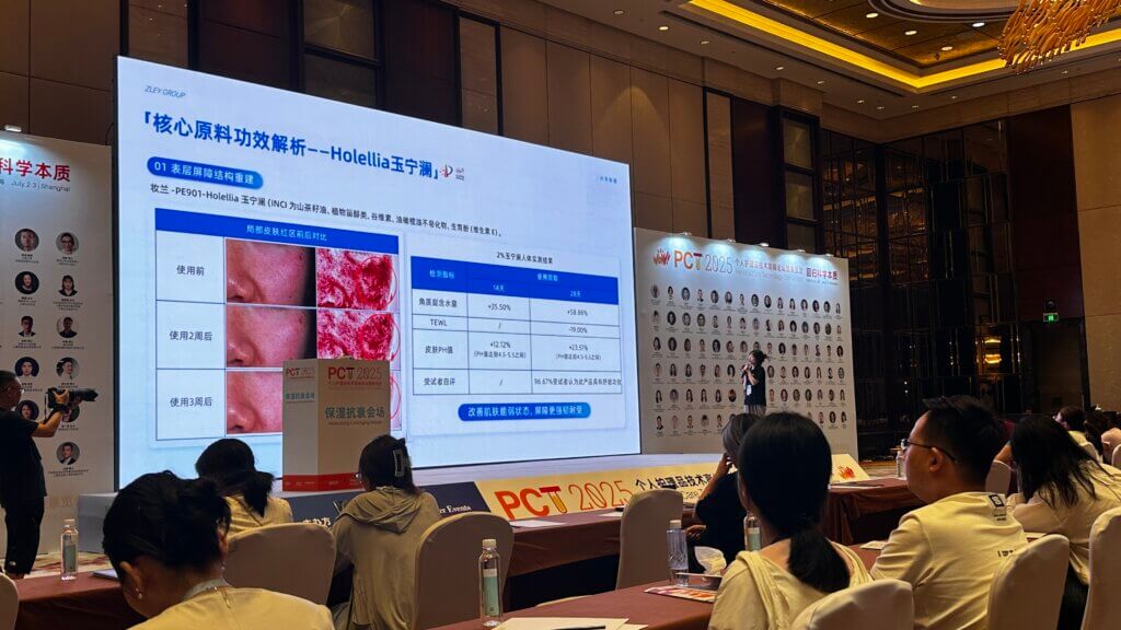 微信图片 2025 07 07 094500 475